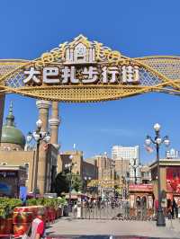 4A級旅遊景區～大巴札