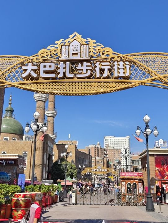 4A級旅遊景區～大巴札