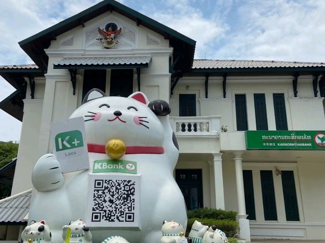 เวียงจันทน์ (Vientiane)