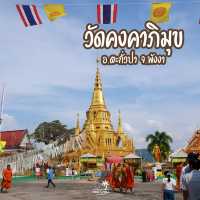 วัดคงคาภิมุข อ.ตะกั่วป่า จ.พังงา