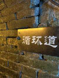 曹操地下運兵道｜安徽亳州