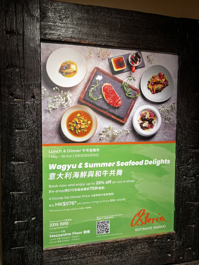意大利菜的味蕾饗宴～