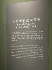 香港故宮文化博物館｜當紫禁城遇上凡爾賽宮 特別展覽