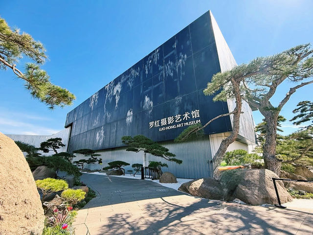 The Luo Hong Art Museum in Beijing