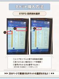 🇰🇷🚌仁川空港→ソウル市内へはリムジンバスで楽々移動しよ〜✨