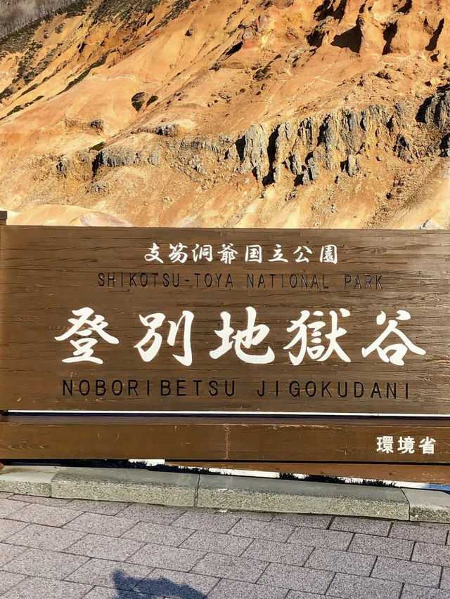 A Relaxed Day in Noboribetsu – Bears, Views & Volcanic Wonders