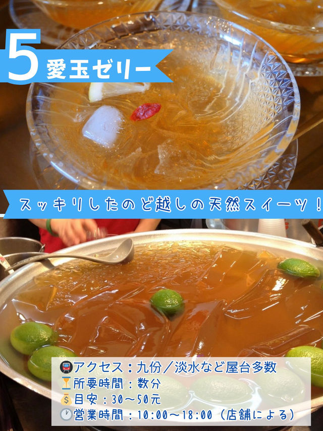 台湾グルメ天国！ ＼絶対に食べたい5選／ 小籠包もタピオカも現地で食べると別格…！