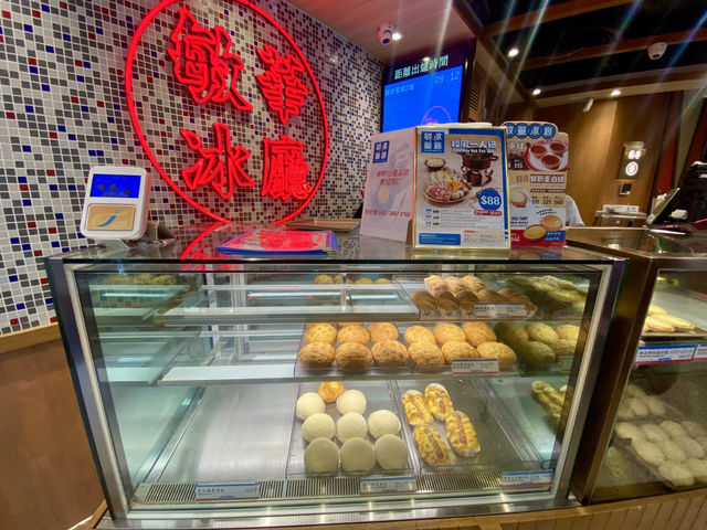敏華冰廳🌟🍴 回味香港🇭🇰舊時風味