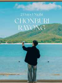 เที่ยวฮีลใจใกล้กรุงเทพ ชลบุรี-ระยอง 2วัน 1คืน 🤍🌊