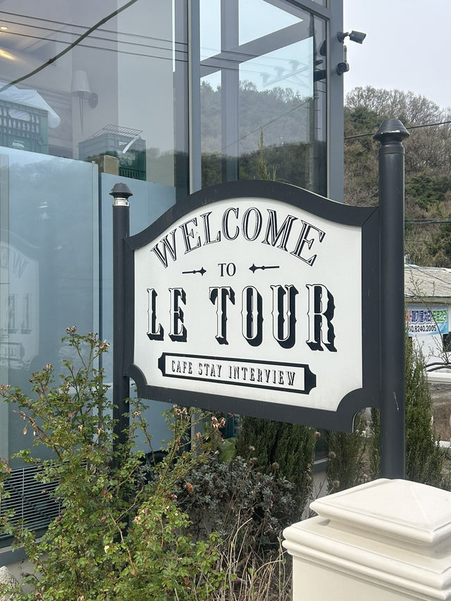 🌿 명암저수지 뷰와 호텔 감성 가득한, 스테이인터뷰 르투어