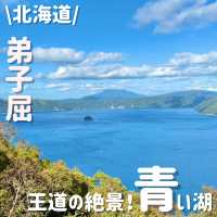 一度は見たい絶景🩵摩周湖ブルー