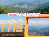 จุดชมวิว 1715 ดอยภูคา 