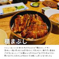 【穴場】名古屋行くなら絶対食べてほしい櫃まぶしが美味しいお店
