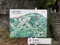 廣島尾道一日散策