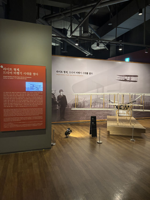 우리나라의 비행기 역사를 한눈에 볼 수 있는 곳✈️