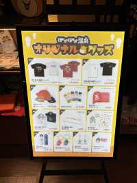 【奈良🇯🇵】橿原ぽかぽか温泉でリラックス♨️