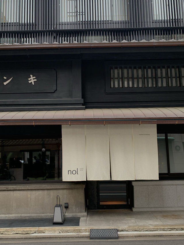 【京都🇯🇵】古都のリノベーション宿に泊まる。