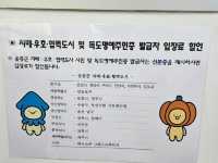 독도전망대 케이블카 후기 및 할인 혜택 안내