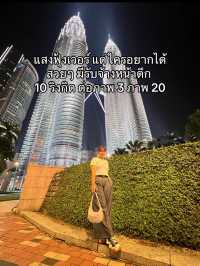 มุมถ่ายรูปตึกแฝด petronas
