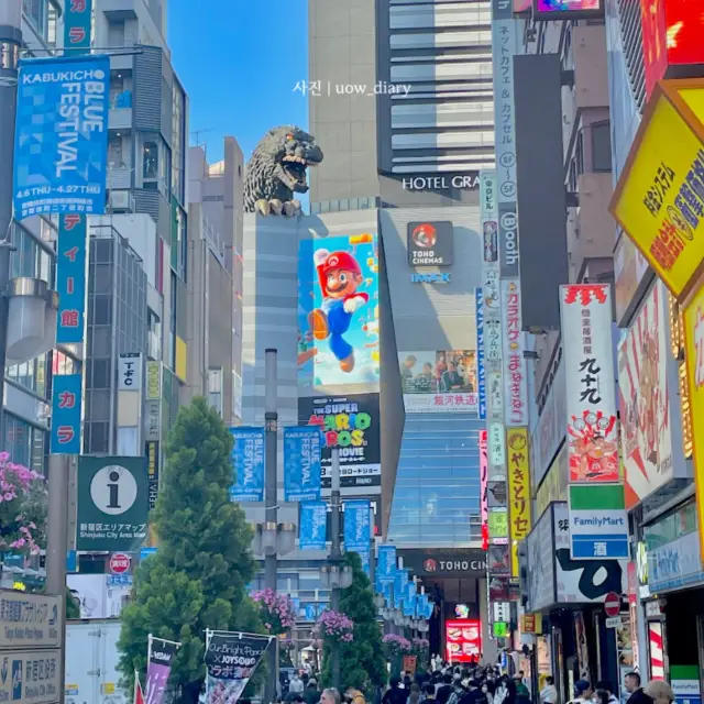 도쿄 시내 중심의 여행코스! ⭐️✨