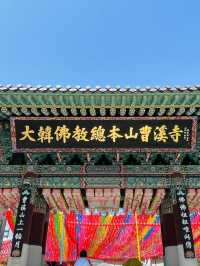 清州5日間のカジュアル旅攻略