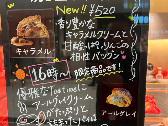 🥧A Sweet Surprise at Sendai Station: RINGO’s Custard Pie Delight