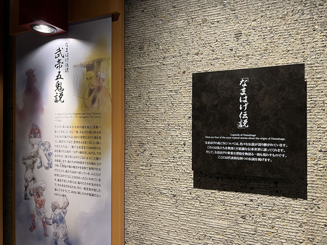 Stepping Into Akita’s Folklore: Namahage Museum Visit 👹