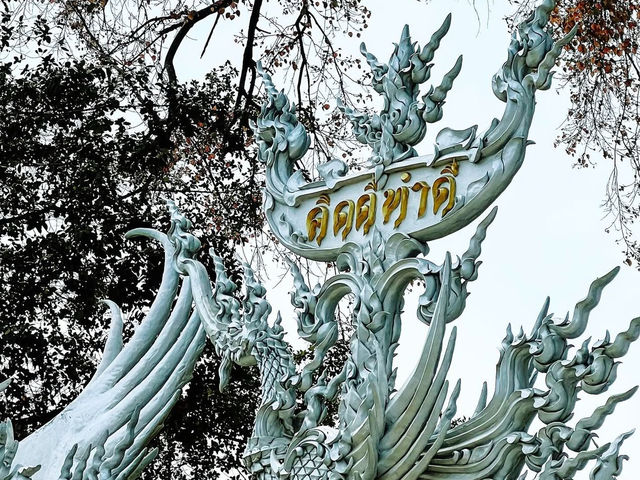 บ้านด่าน วิหารหลวงพ่อทอง