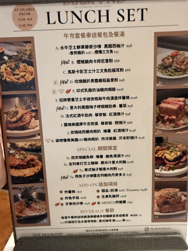 元朗隱世餐廳 元朗隱世餐廳