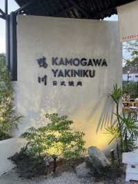 Kamogawa Yakiniku Restaurant, Local Grills with a Coastal Touch