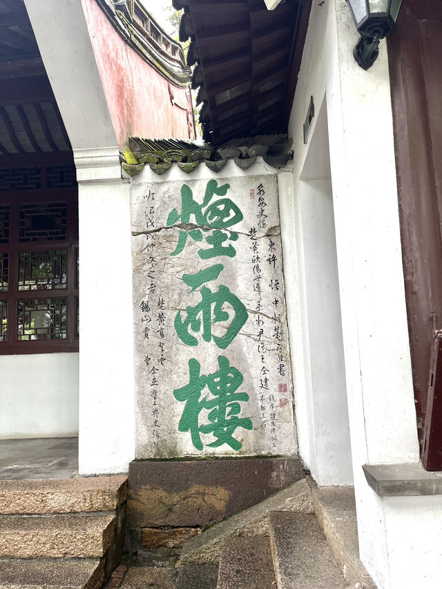 Jiaxing Day Trip Itinerary – Easy Escape from Shanghai! 🇨🇳✨