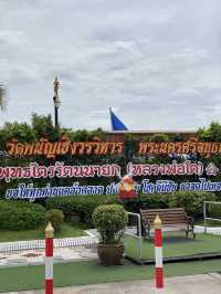ไหว้หลวงพ่อโต วัดพนัญเชิง ไหว้พระเสริมบุญ ณ อยุธยา