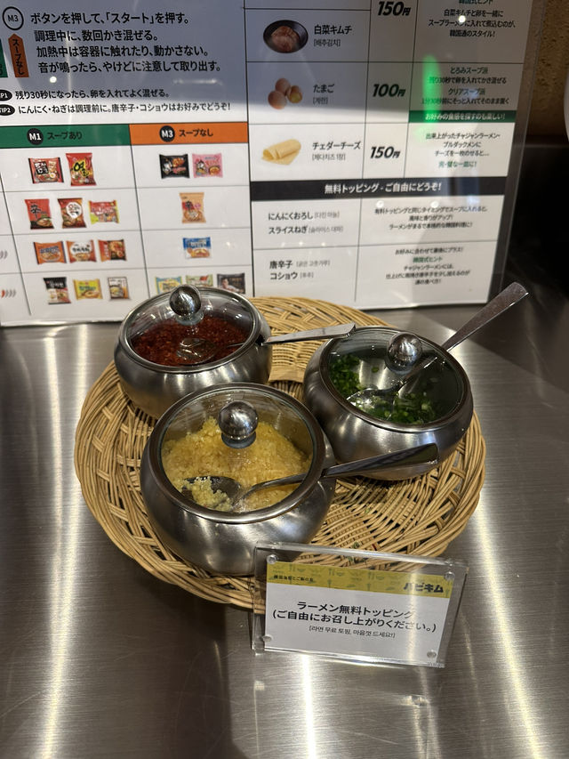 【福岡】韓国好き必見！？福岡で漢江ラーメンが食べれちゃう！？