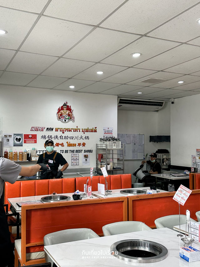 Hotpotman บุฟเฟ่ต์หม่าล่าคุณภาพดี ราคาเป็นมิตร