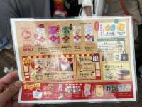 熱海站前平和通商店街 熱海市
