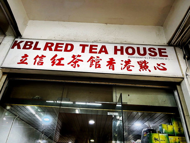 Red Tea House Dim Sum – Summer Highlights 