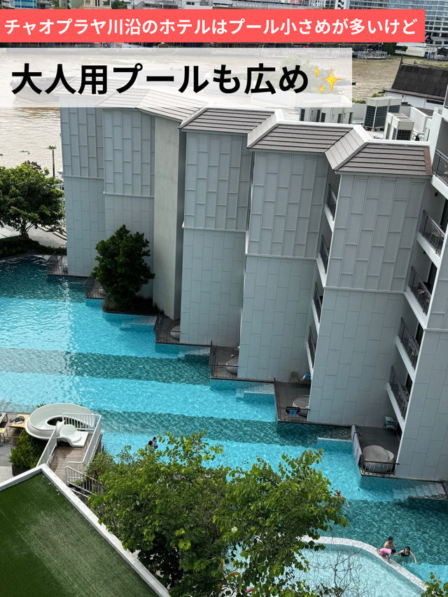バンコクの子連れ最強ホテルここ！