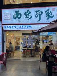 Hidden Gem in the Heartlands: Xi’an Impressions at AMK