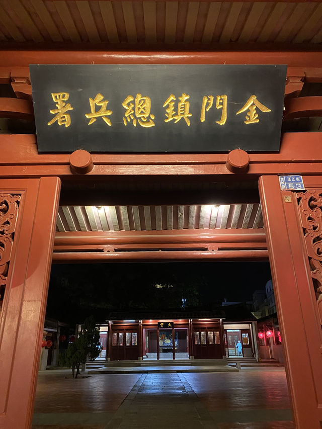金門廈門五日遊 小三通渡船入境體驗