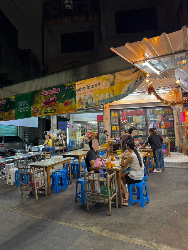 ร้านส้มตำอร่อย เสนานิคม 🌶️✨