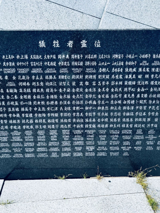 아아, 여기는 일본 최북단 소야곶, 응답하라 세계여🌍