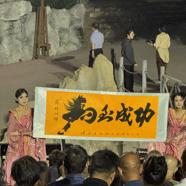 🎭 중국 웨이하이 화샤청 공연 후기! 360도 회전무대 + 실경 퍼포먼스 = 몰입 끝판왕 🎭 중국 웨이하이 화샤청 공연 후기! 360도 회전무대 + 실경 퍼포먼스 = 몰입 끝판왕