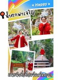 พาเที่ยวน้ำตก จังหวัดตาก