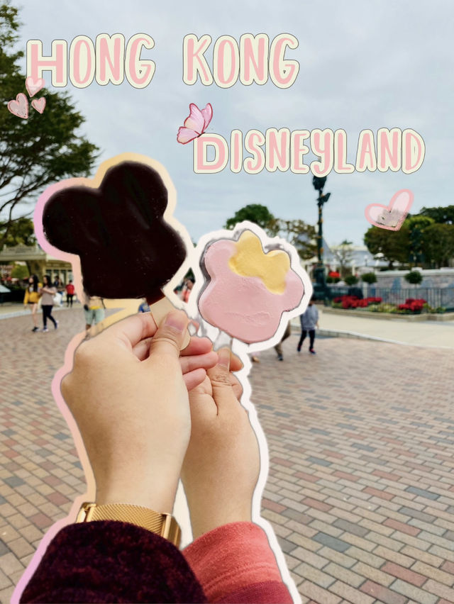 Hong Kong Disneyland 