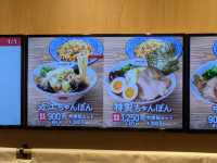 大阪🇯🇵 🍜 相見恨晚的拉麵｜近江強棒麵