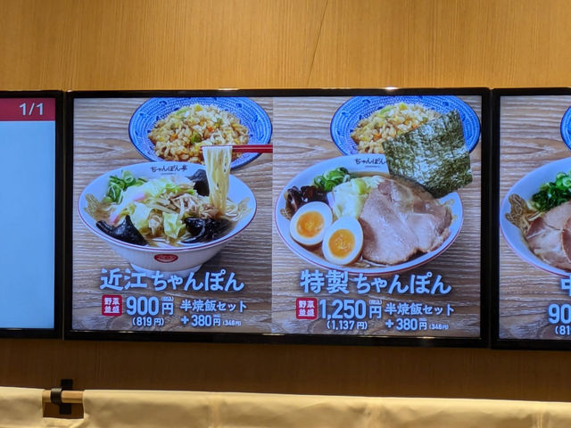 大阪🇯🇵 🍜 相見恨晚的拉麵｜近江強棒麵