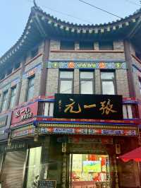 《千年長安行．西安十日深度旅遊心得》