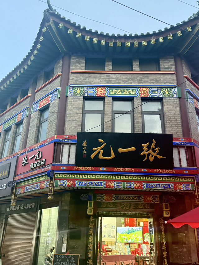 《千年長安行．西安十日深度旅遊心得》
