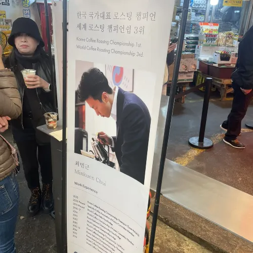 ☕️ ILHO Coffee – 전통시장 속 커피 챔피언 카페