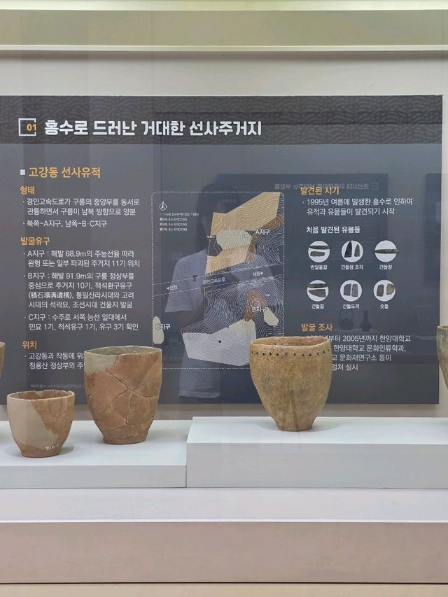 부천의 과거를 만나는 곳